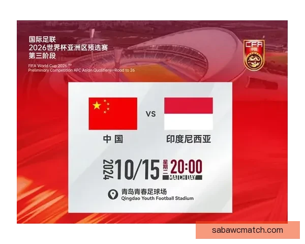 2026世界杯赔率走势深度解析与夺冠热门格局全景观察