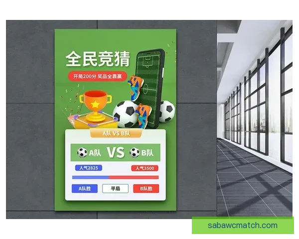 世界杯足球竞猜预测技巧全面解析助你赢取大奖
